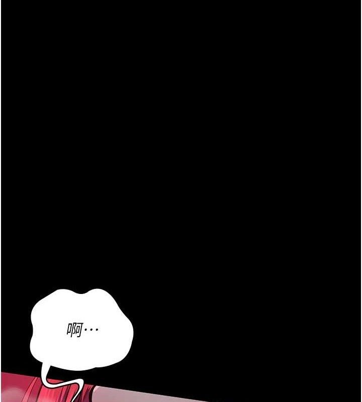 《夜間診療室》漫画 第103話-在醫院玩多P