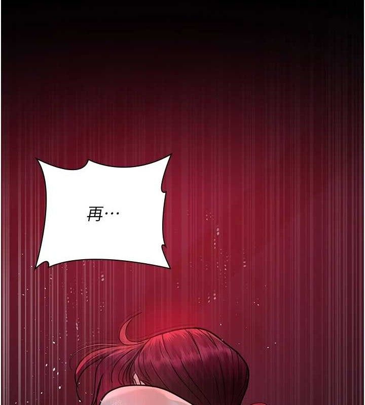 《夜間診療室》漫画 第103話-在醫院玩多P