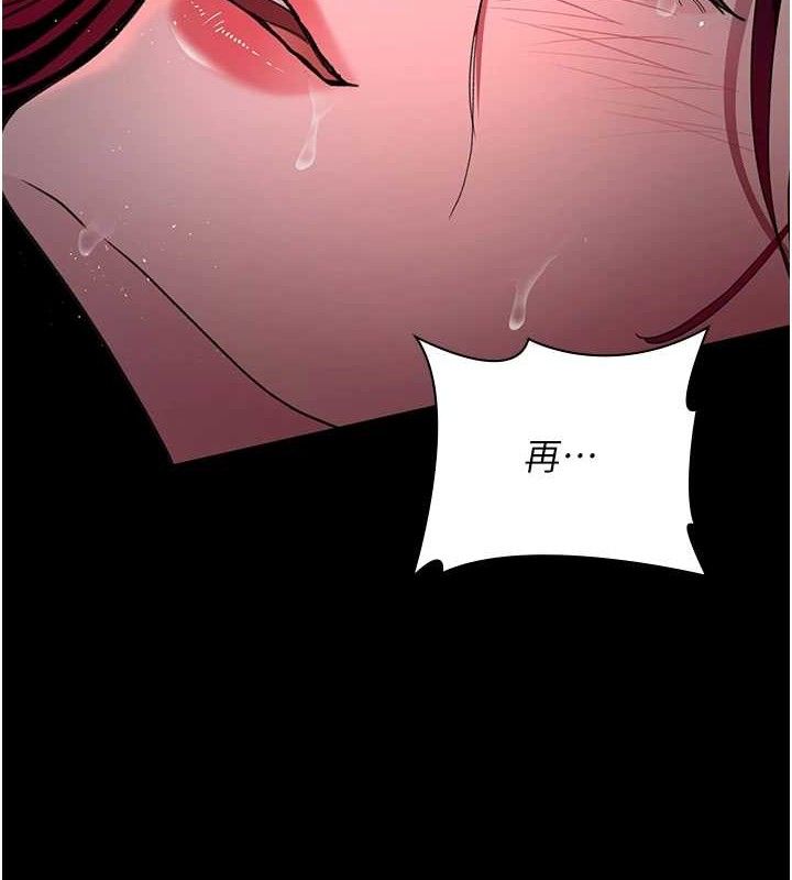《夜間診療室》漫画 第103話-在醫院玩多P