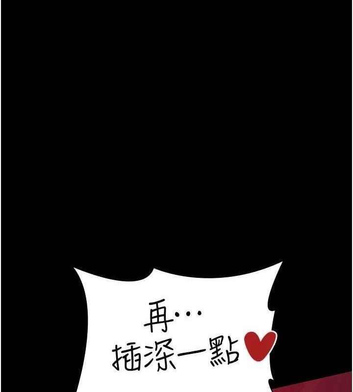 《夜間診療室》漫画 第103話-在醫院玩多P