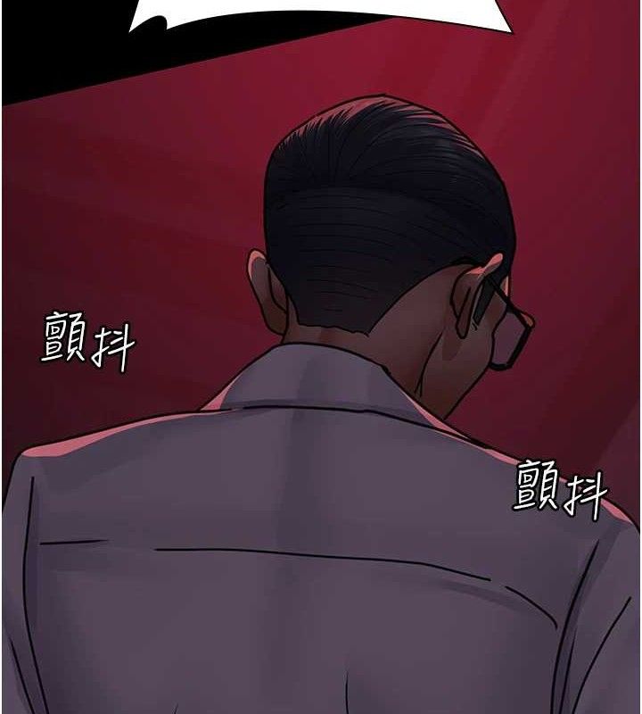 《夜間診療室》漫画 第103話-在醫院玩多P
