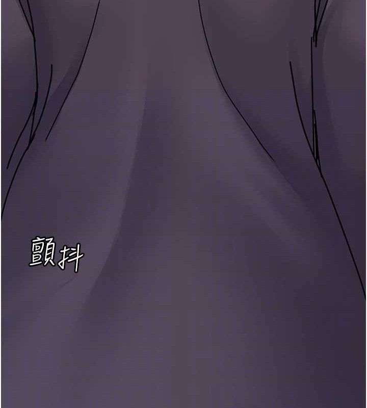 《夜間診療室》漫画 第103話-在醫院玩多P