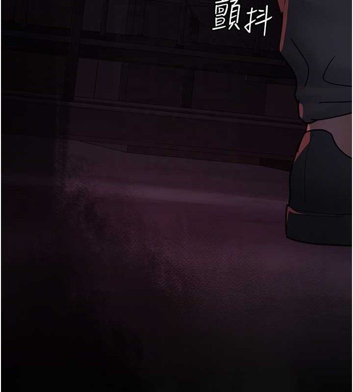 《夜間診療室》漫画 第103話-在醫院玩多P