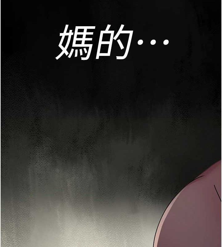 《夜間診療室》漫画 第103話-在醫院玩多P