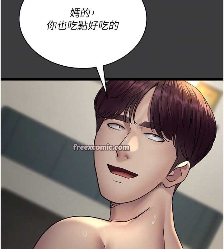 《夜間診療室》漫画 第103話-在醫院玩多P