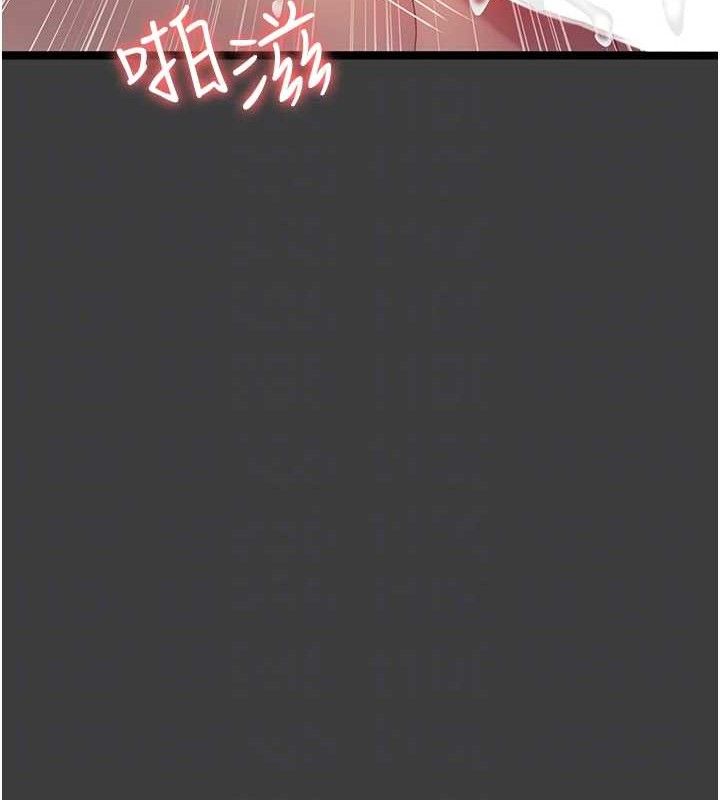 《夜間診療室》漫画 第103話-在醫院玩多P