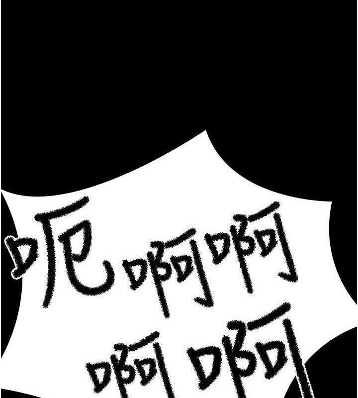《夜間診療室》漫画 第103話-在醫院玩多P