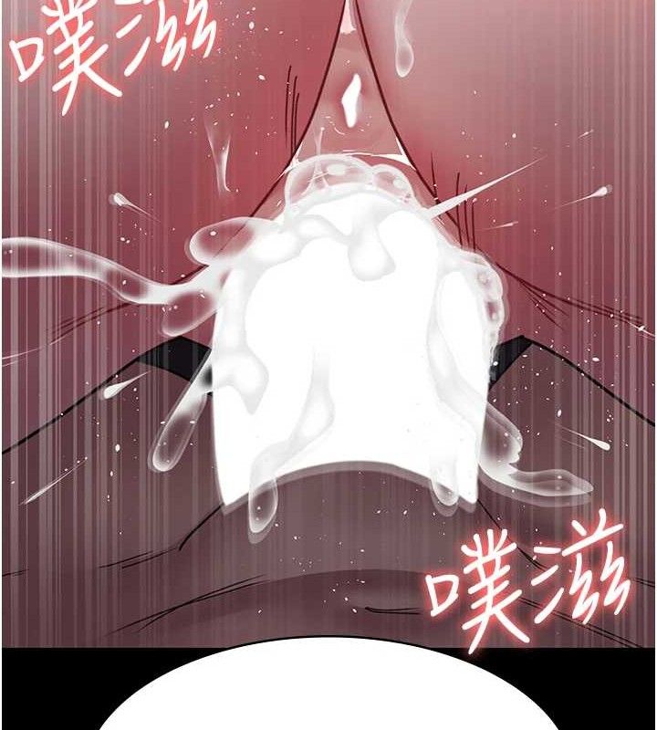 《夜間診療室》漫画 第103話-在醫院玩多P