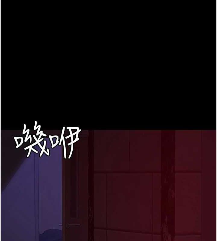 《夜間診療室》漫画 第103話-在醫院玩多P