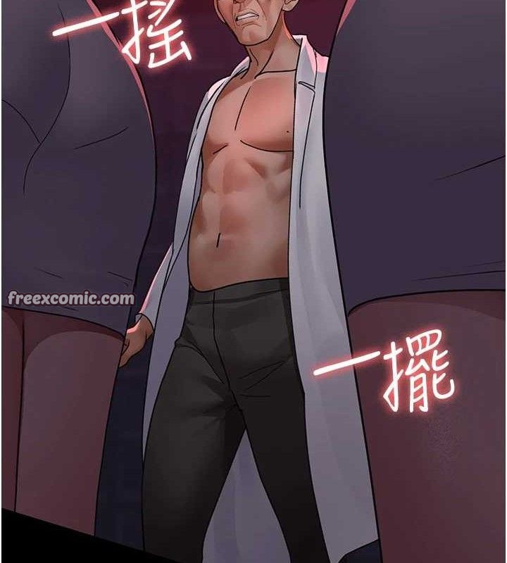 《夜間診療室》漫画 第103話-在醫院玩多P