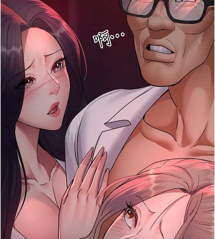 《夜間診療室》漫画 第103話-在醫院玩多P