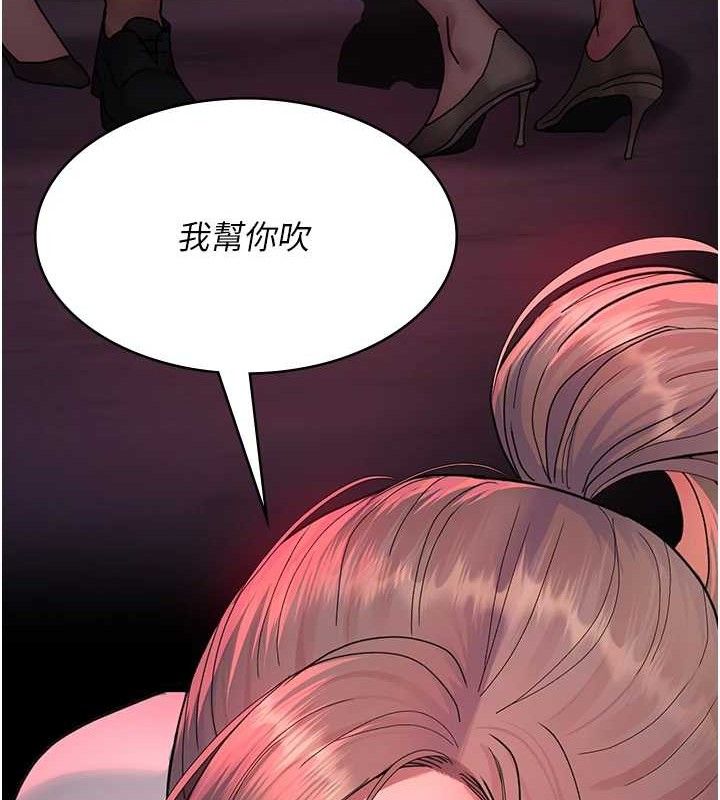 《夜間診療室》漫画 第103話-在醫院玩多P
