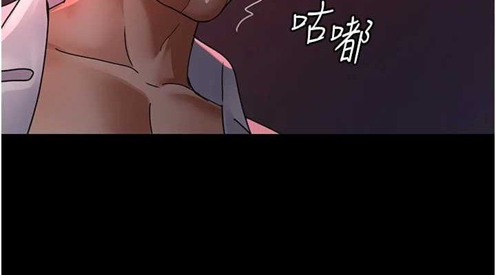 《夜間診療室》漫画 第103話-在醫院玩多P