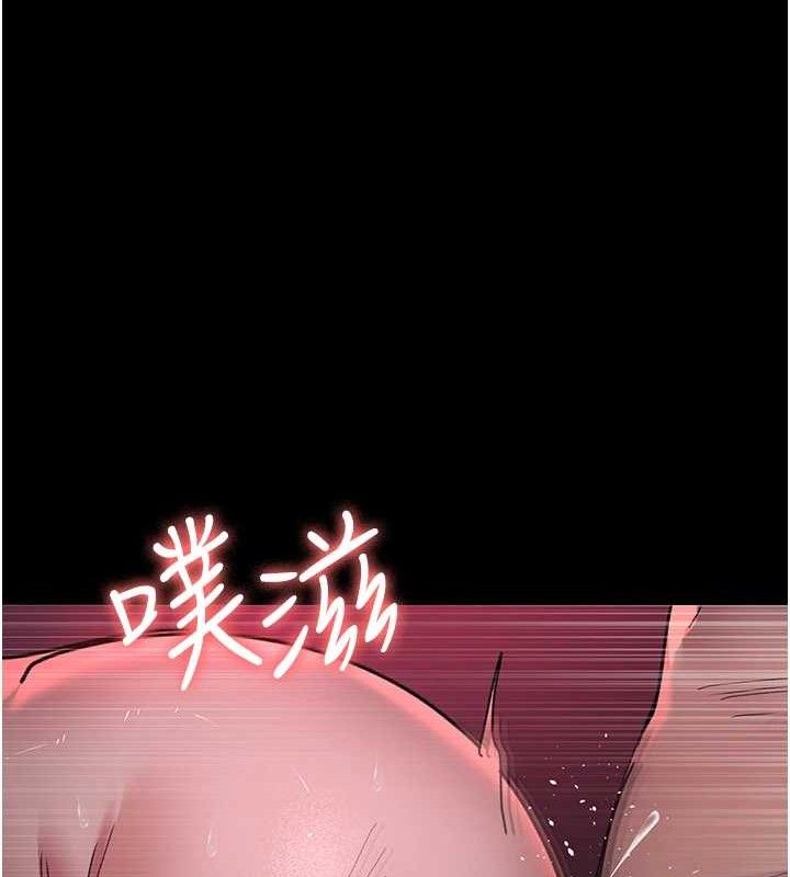 《夜間診療室》漫画 第103話-在醫院玩多P