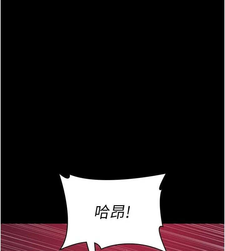 《夜間診療室》漫画 第103話-在醫院玩多P