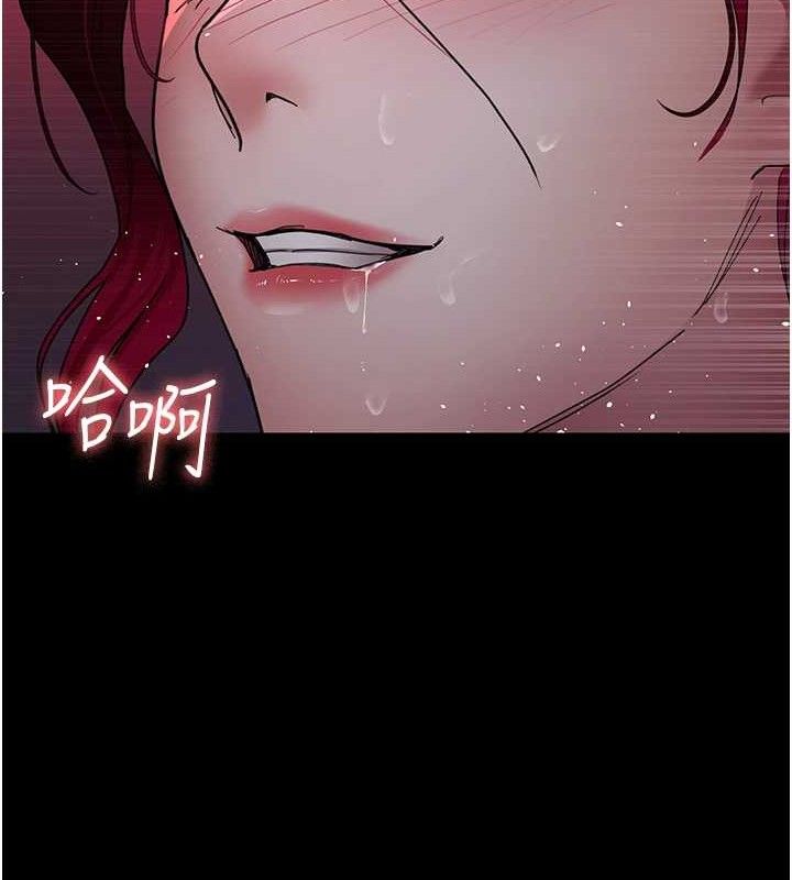《夜間診療室》漫画 第103話-在醫院玩多P