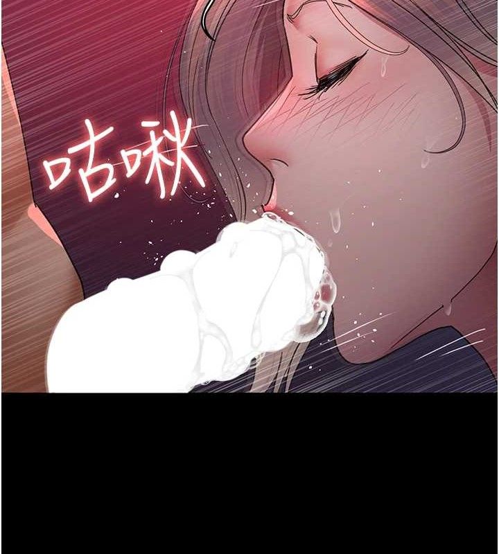 《夜間診療室》漫画 第103話-在醫院玩多P