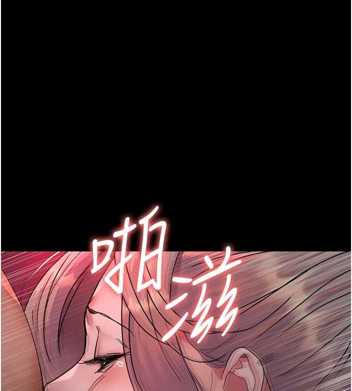 《夜間診療室》漫画 第103話-在醫院玩多P