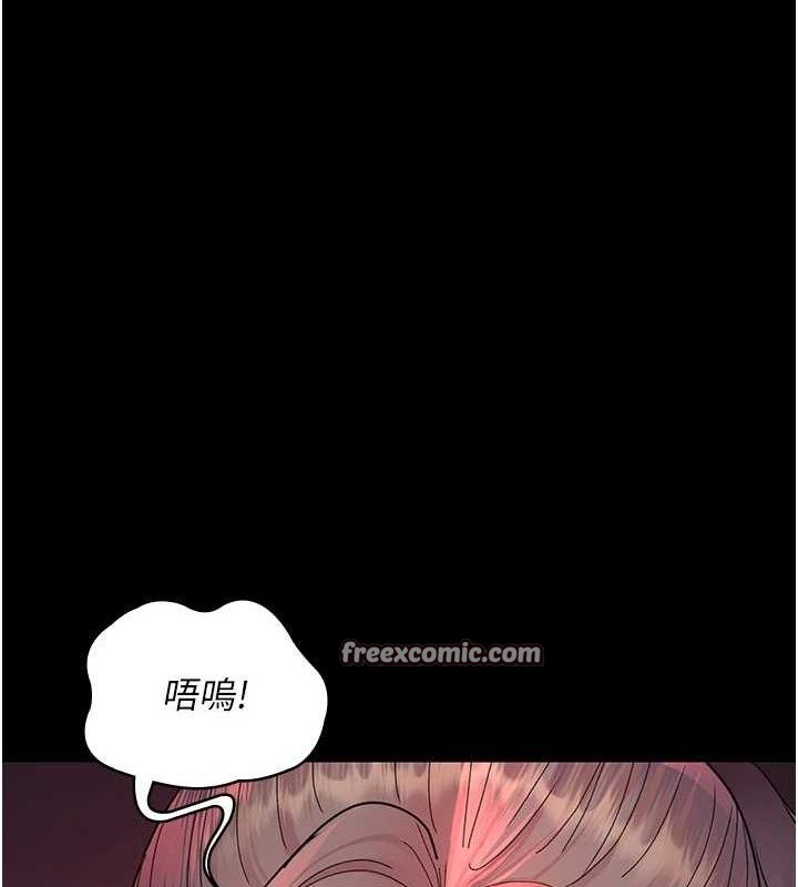 《夜間診療室》漫画 第103話-在醫院玩多P