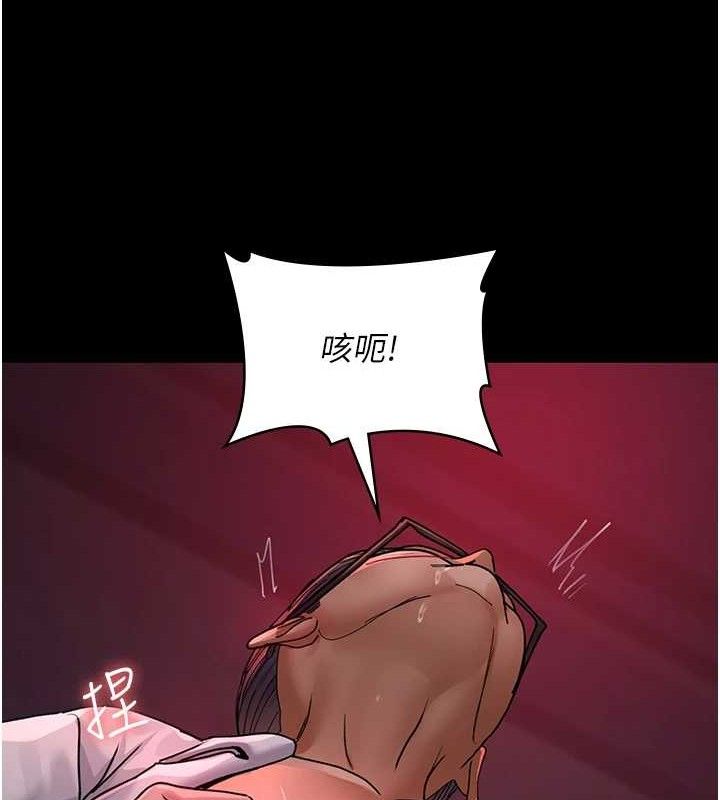 《夜間診療室》漫画 第103話-在醫院玩多P
