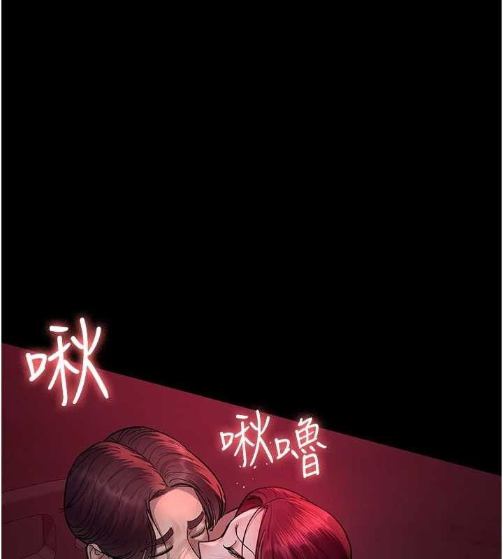 《夜間診療室》漫画 第103話-在醫院玩多P