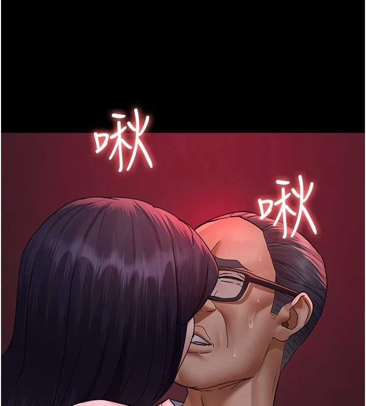《夜間診療室》漫画 第103話-在醫院玩多P