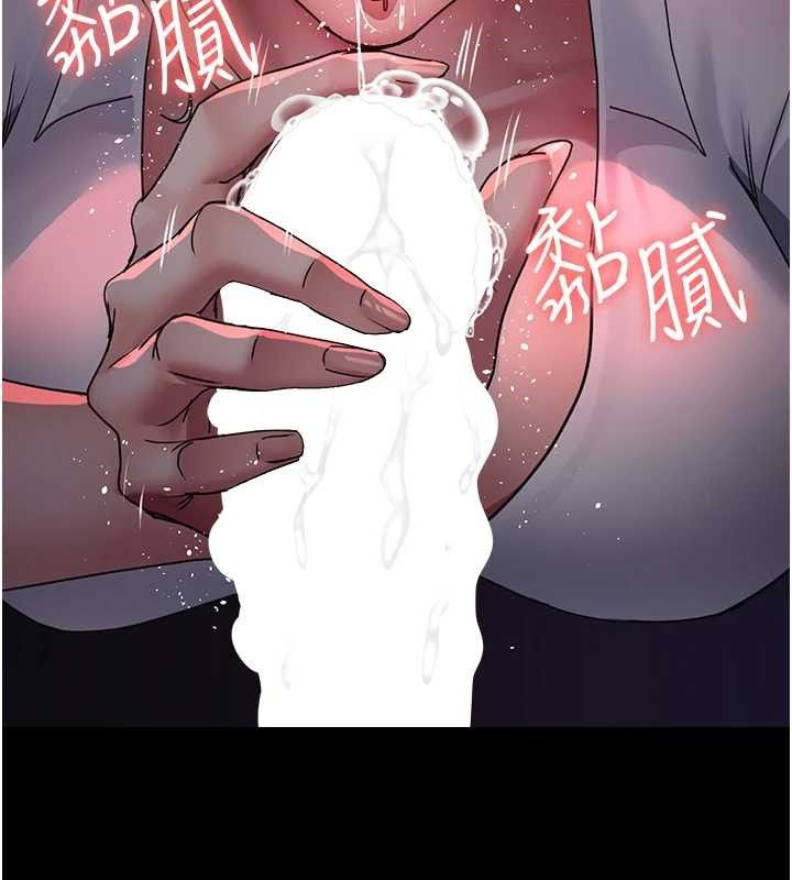 《夜間診療室》漫画 第103話-在醫院玩多P