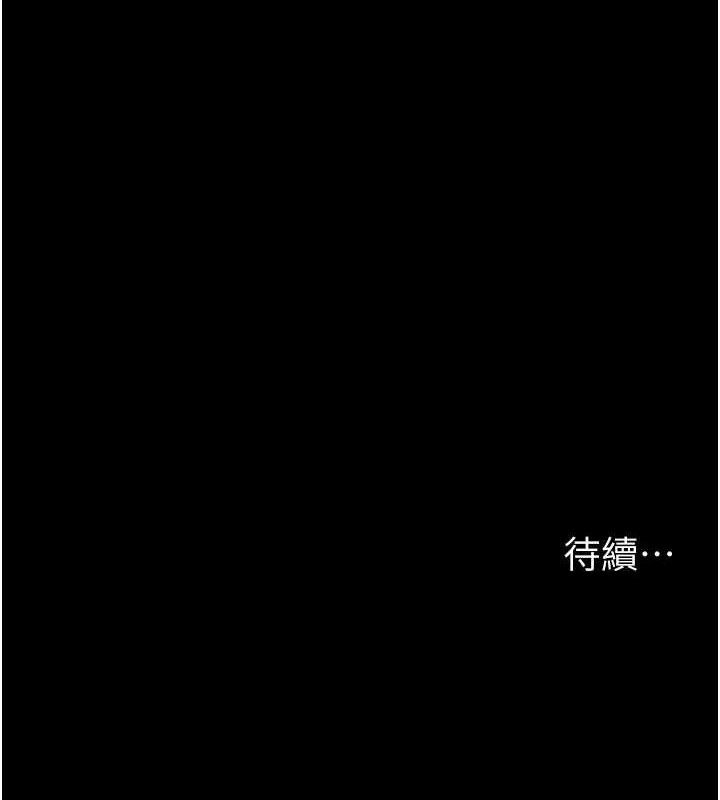 《夜間診療室》漫画 第103話-在醫院玩多P