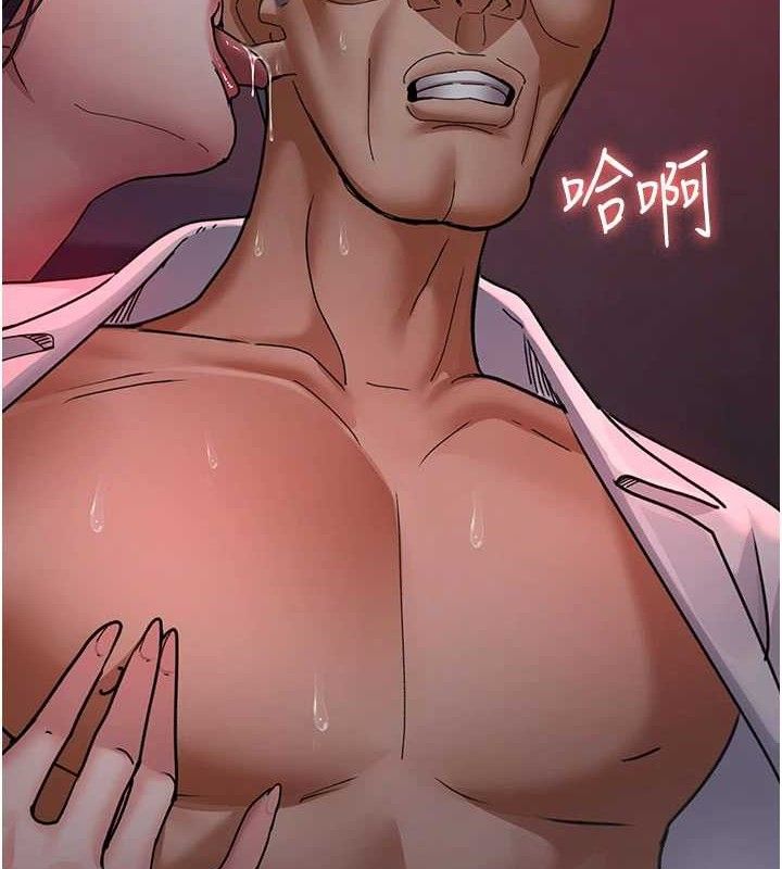 《夜間診療室》漫画 第104話-佳儀的後穴…