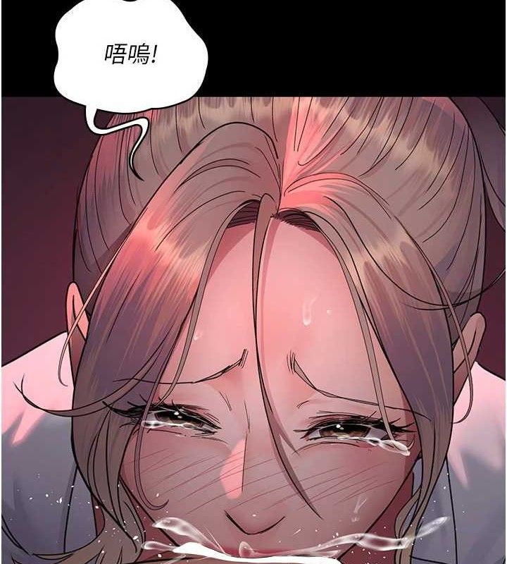 《夜間診療室》漫画 第104話-佳儀的後穴…
