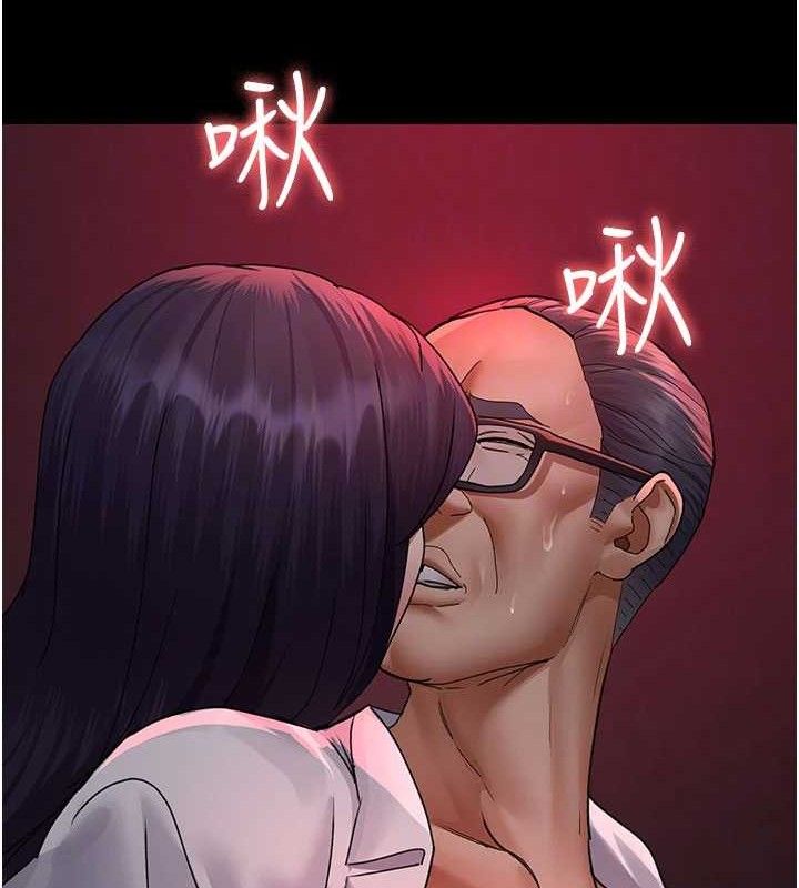 《夜間診療室》漫画 第104話-佳儀的後穴…