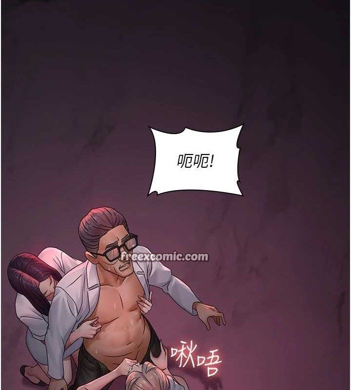 《夜間診療室》漫画 第104話-佳儀的後穴…
