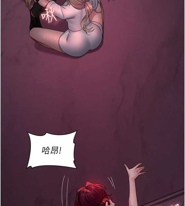 《夜間診療室》漫画 第104話-佳儀的後穴…