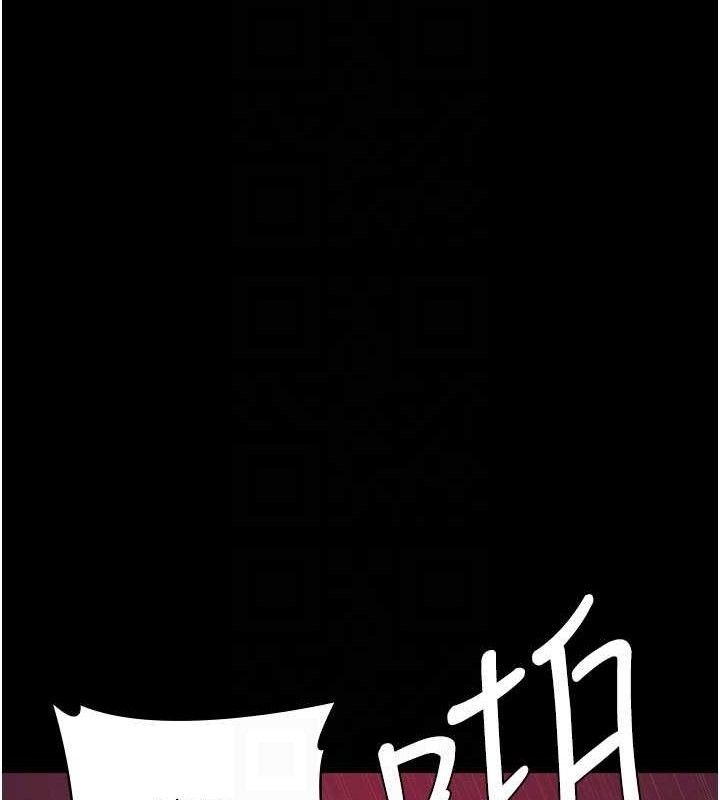 《夜間診療室》漫画 第104話-佳儀的後穴…