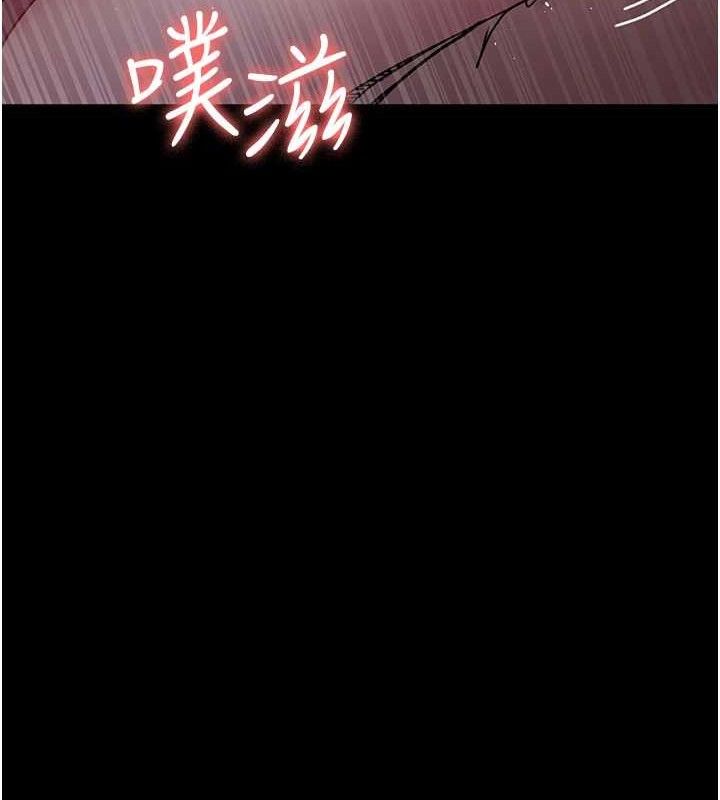 《夜間診療室》漫画 第104話-佳儀的後穴…