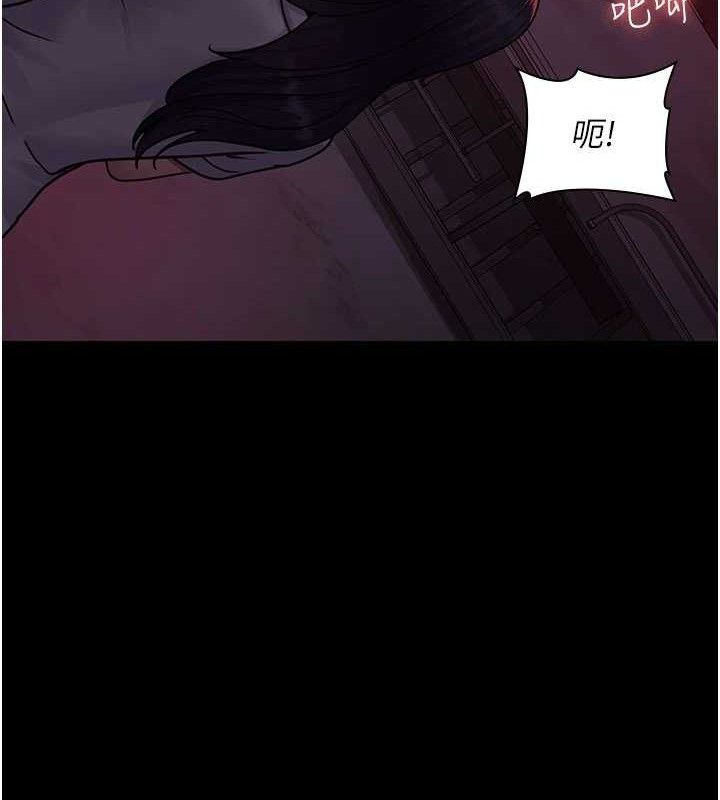 《夜間診療室》漫画 第104話-佳儀的後穴…
