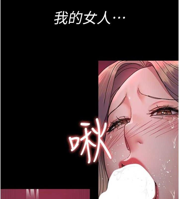 《夜間診療室》漫画 第104話-佳儀的後穴…