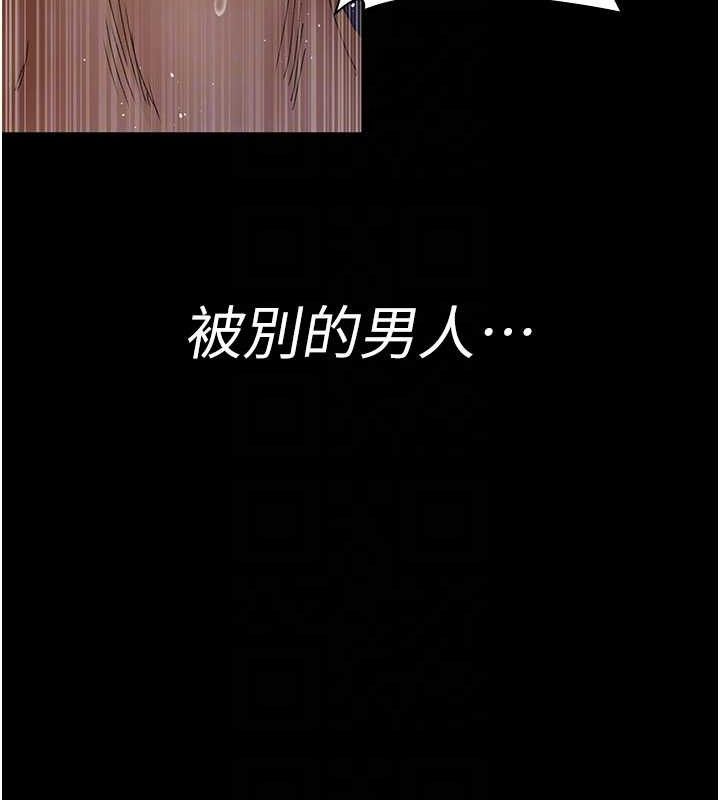 《夜間診療室》漫画 第104話-佳儀的後穴…