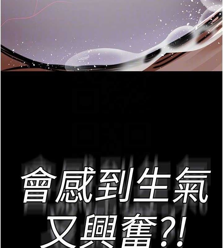 《夜間診療室》漫画 第104話-佳儀的後穴…