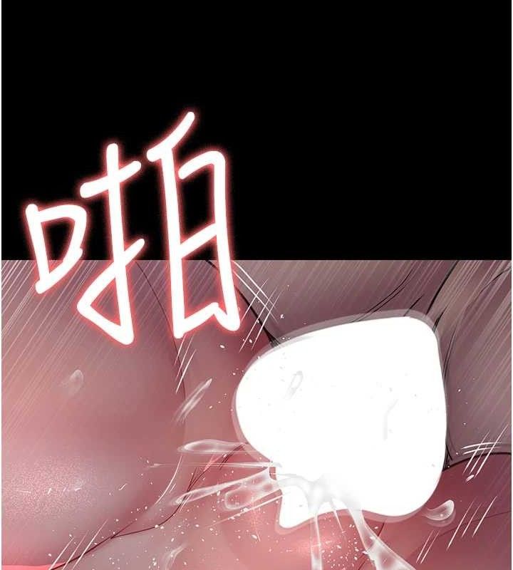 《夜間診療室》漫画 第104話-佳儀的後穴…