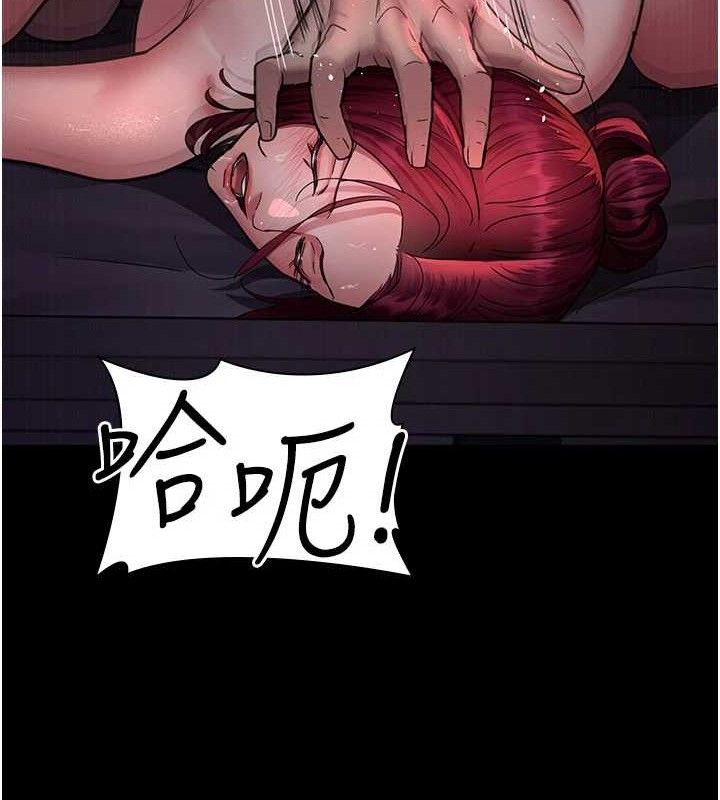 《夜間診療室》漫画 第104話-佳儀的後穴…