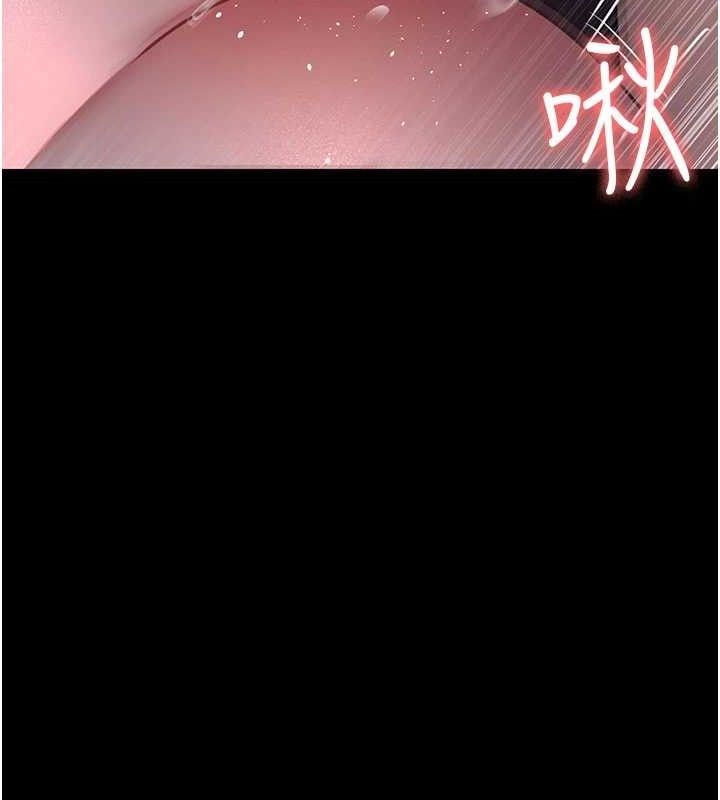 《夜間診療室》漫画 第104話-佳儀的後穴…
