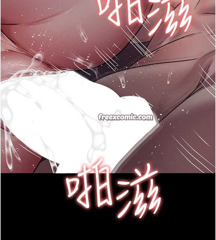 《夜間診療室》漫画 第104話-佳儀的後穴…