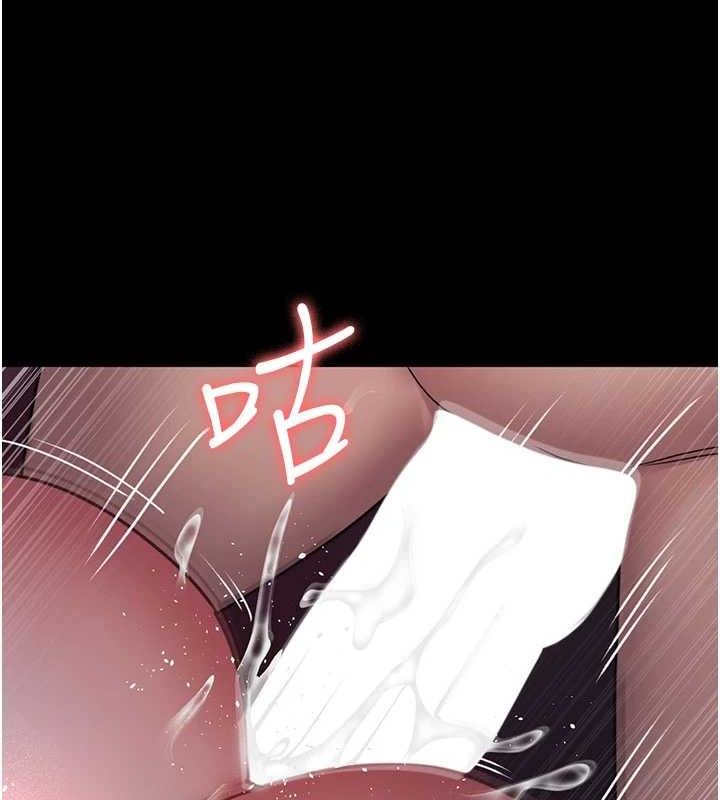 《夜間診療室》漫画 第104話-佳儀的後穴…