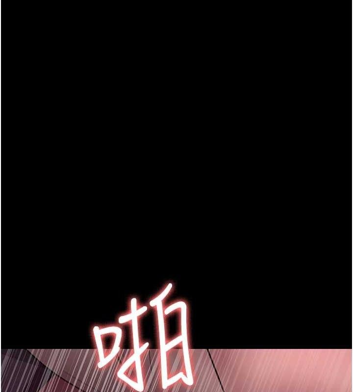 《夜間診療室》漫画 第104話-佳儀的後穴…