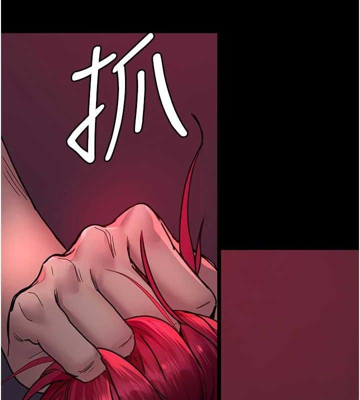 《夜間診療室》漫画 第104話-佳儀的後穴…