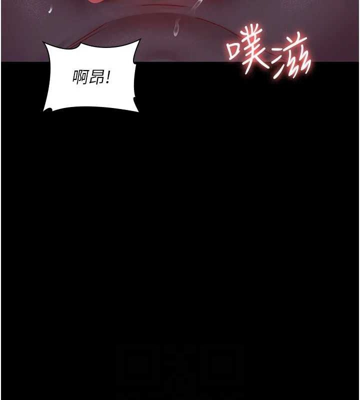 《夜間診療室》漫画 第104話-佳儀的後穴…