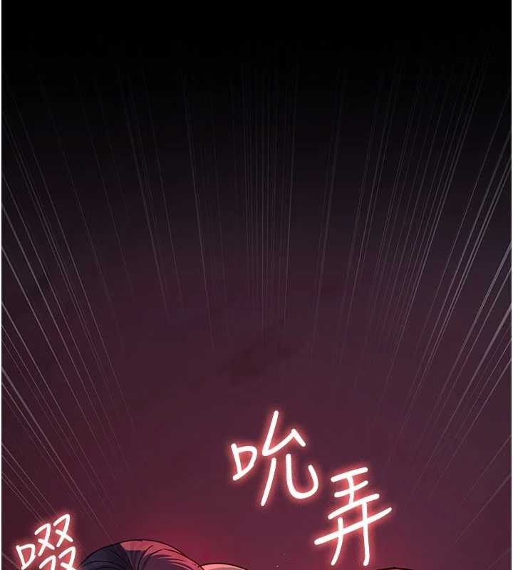 《夜間診療室》漫画 第104話-佳儀的後穴…
