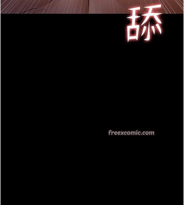 《夜間診療室》漫画 第104話-佳儀的後穴…