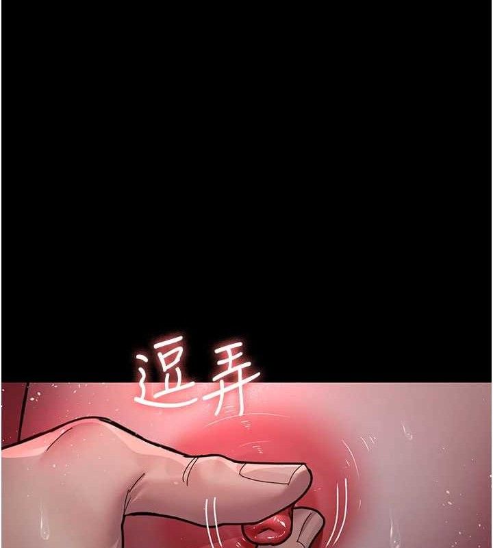 《夜間診療室》漫画 第104話-佳儀的後穴…